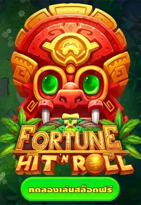 Fortune Hit’n Roll