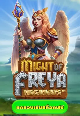 Might of Freya Megaways