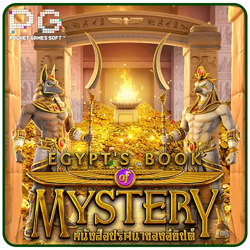 Egypt's Book of Mystery pg