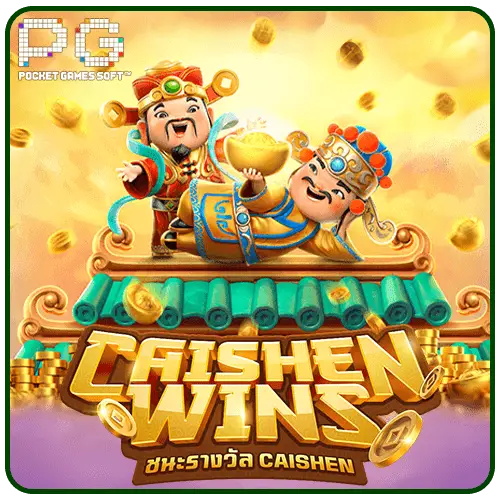 Caishen Wins pg
