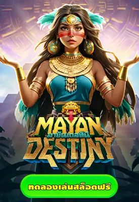 Mayan Destiny slot