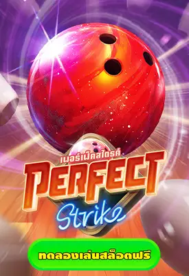Perfect Strike slot