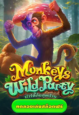 Monkeys Wild Party slot