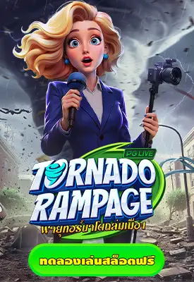 Tornado Rampage slot